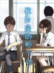 法国满天星电影导演访谈