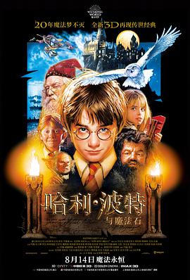 法国满天星电影《塞纳河上的碎光》剧照