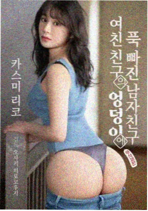 法国满天星电影星屑之夏缩略图