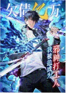 法国满天星电影《星夜漫游者》动画剧照